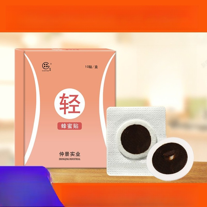 よもぎハニーベリーボタンデトックスパッチ - 消化を助けるハ - Herbal Wellness Spa のレビューと価格